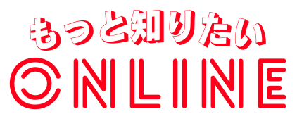 mottoしりたいonline